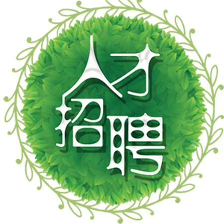 人才招聘工作场景